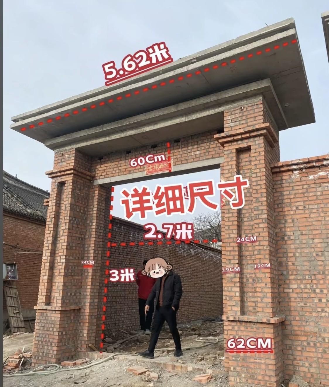 这可能是最省钱的大门做法，[发怒][发怒]
只有大门的顶蓬是现浇钢筋混凝土，
2