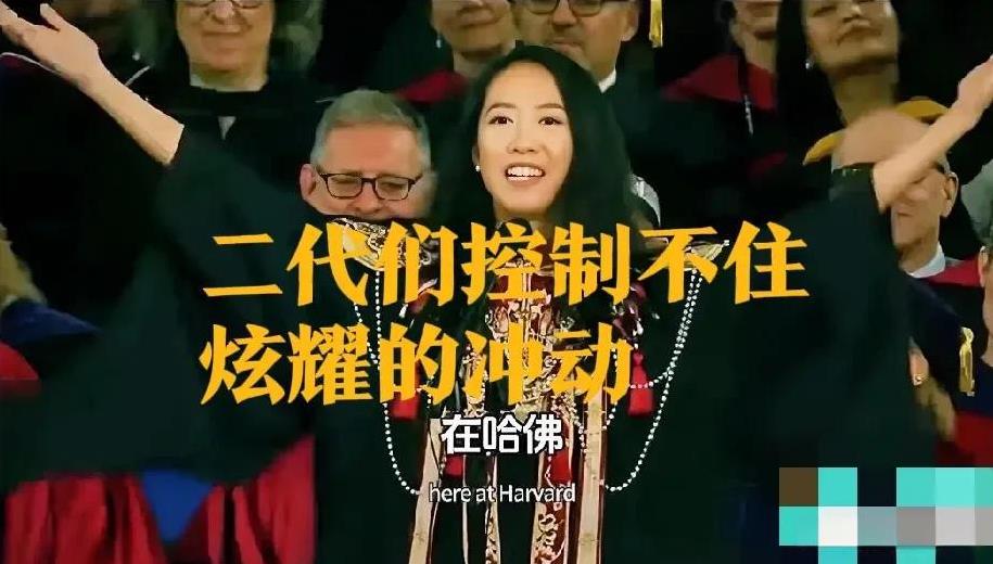 前有黄杨钿甜，后有蒋雨融，尝到炫耀带来的反噬！表面上两人炫的东西不同，但本质上都