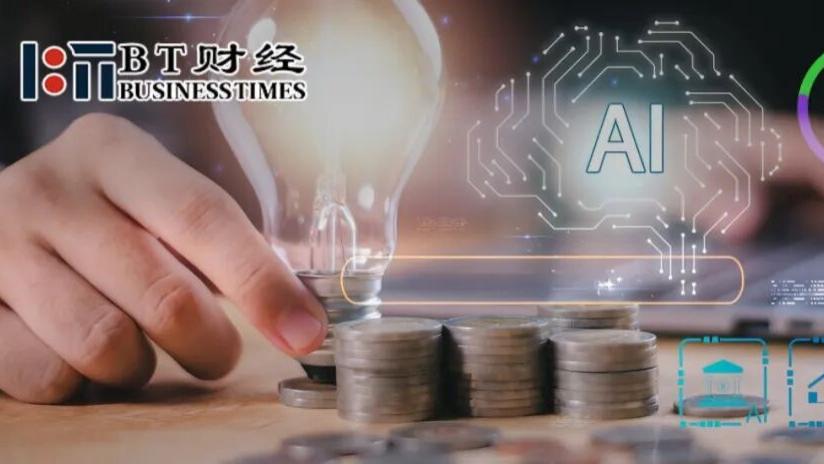 北京拿下“五万亿之城”，为何还成了AI之城？