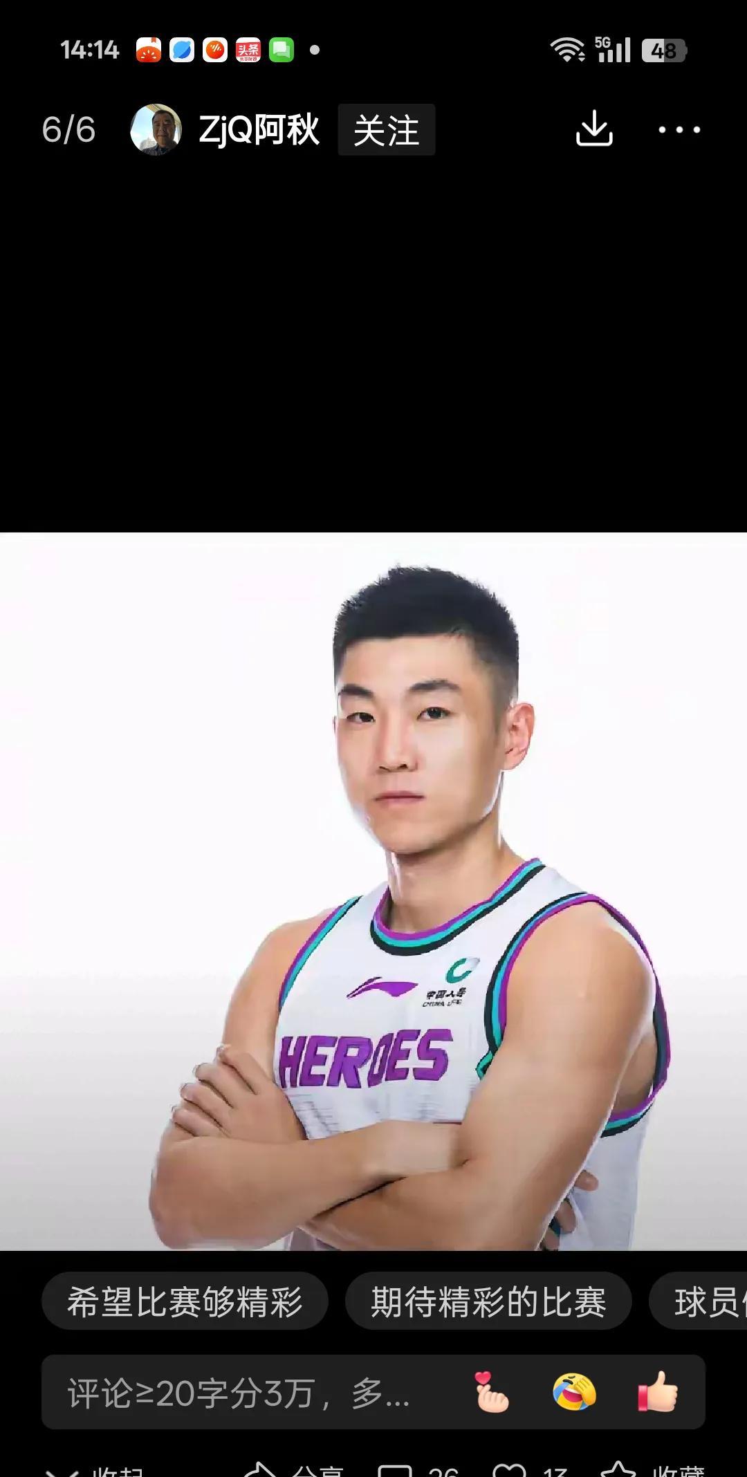 CBA联赛技术统计数据:
历来重大比赛，辽宁男篮都把山东男篮拿捏的死死的！
这就