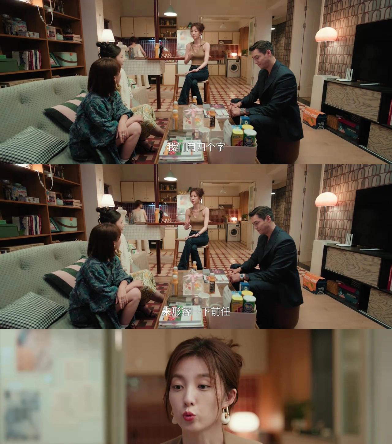 《许我耀眼》许妍闺蜜因为沈皓明给的太多，而临阵倒戈了
一开始闺蜜们阴阳好命哥都是