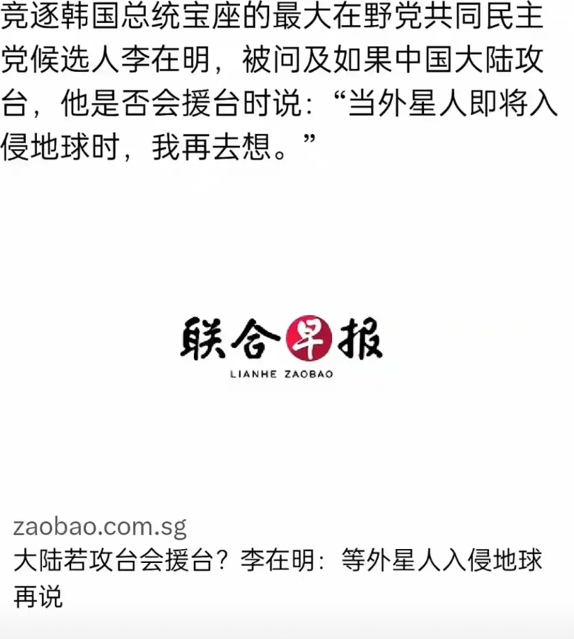 东亚或许有大变故！

日本和韩国作为美国的忠实跟班，很大程度上已经与曾经的东亚国