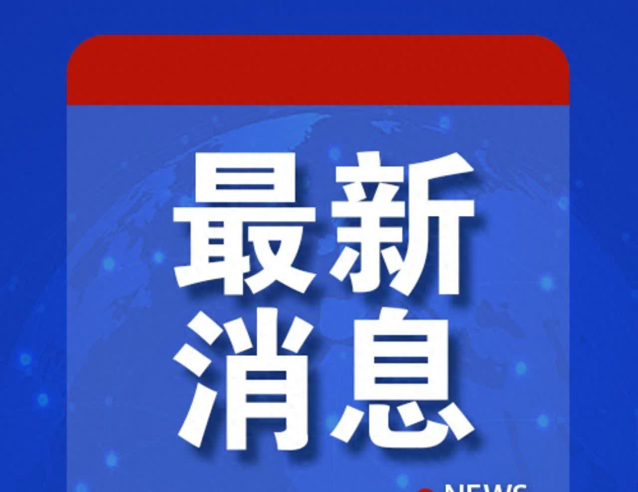 “星链”网络突然中断，狠要命！

当地时间24日，正在与俄军展开激烈对抗的乌