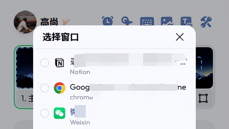 “上网课时微信弹出‘老婆’的消息，全班都看见了...” 录屏不设防，社死在现场！
