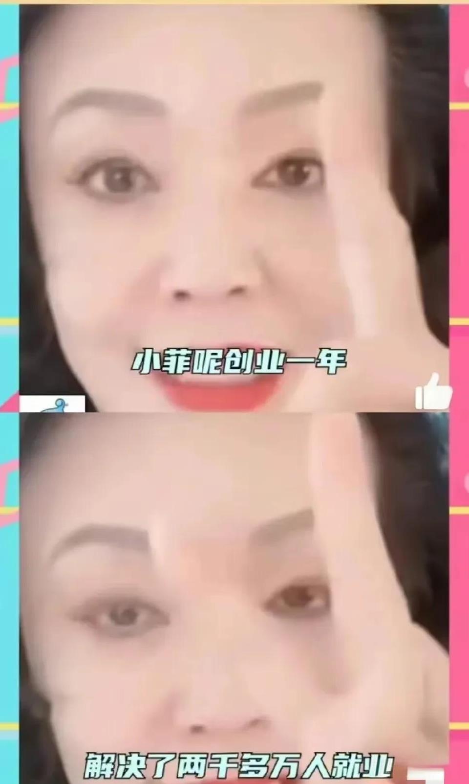 大家发现了吗
汪家主 母曾经说过
艾斯看不起大 陆人
还上赶着嫁给小菲
之后是什