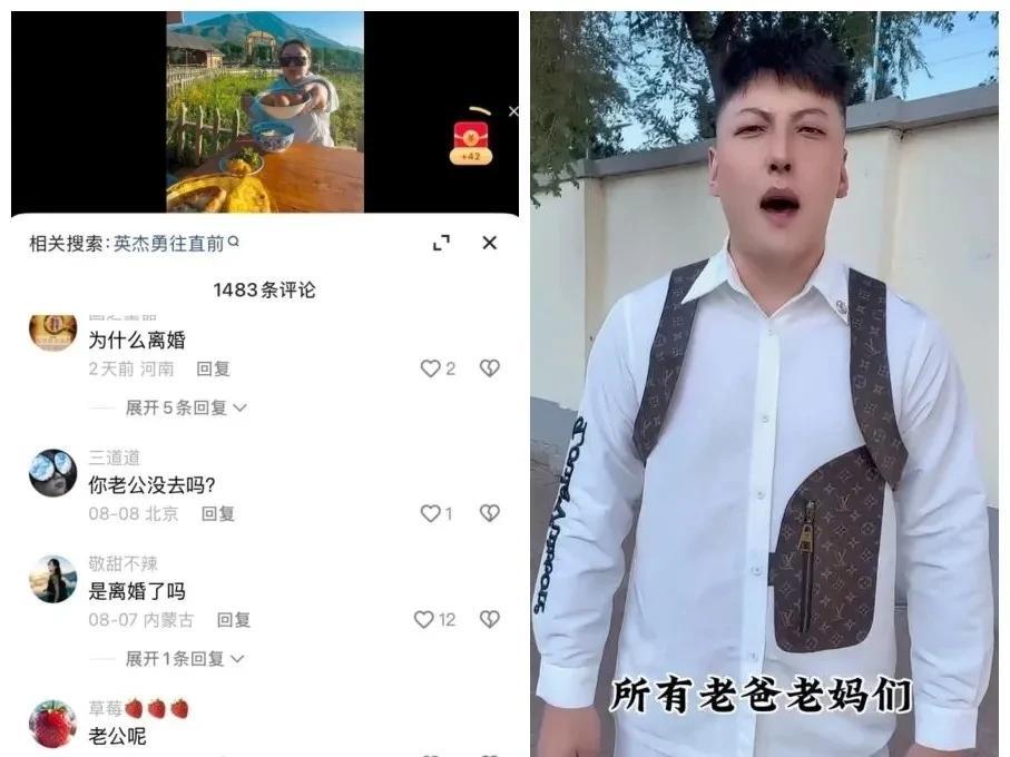 刘大美疑似离婚！
          刘大美断更近1年复出只身去新疆旅游，与老公