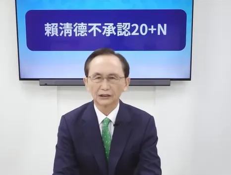 吴子嘉预言了8.23的投票民进党会全面溃败，理由是民进党党中央号召下，居然地方党