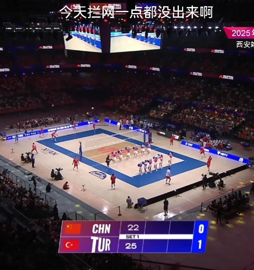中国男排第一局22-25负于土耳其男排。
第一局俞元泰得分8分，7扣7中，1个拦
