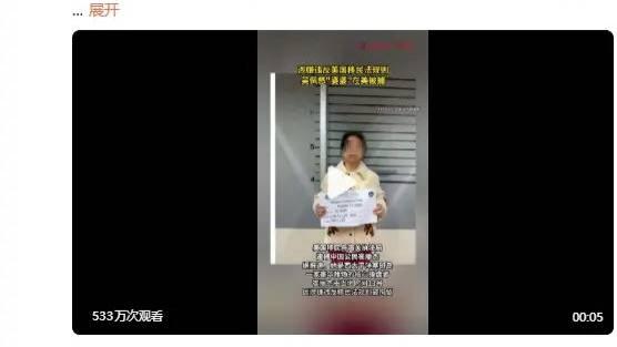 吴佩慈婆婆崔丽杰被ICE逮捕 系塞班赌场核心操盘者