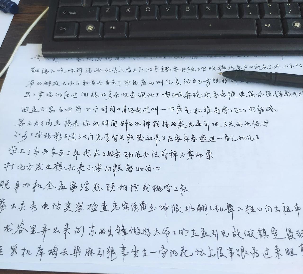 现如今练书法的人的越来越少了，因为现在不论是工作还是生活，几乎用不到写字了，所有
