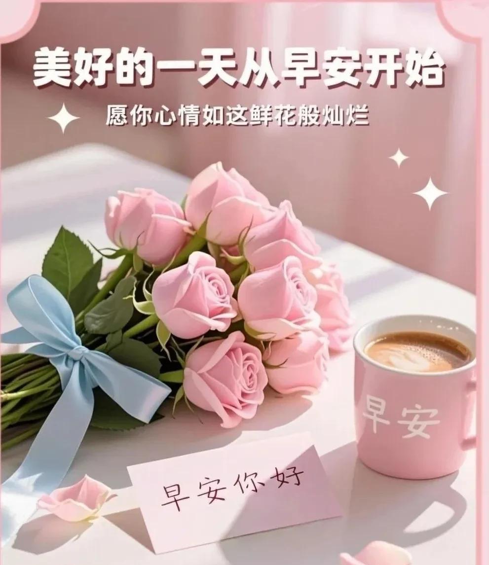 《人民日报》：
“好的人生，是一路经历，
一路珍惜，一路向前。
从今天开始，
把