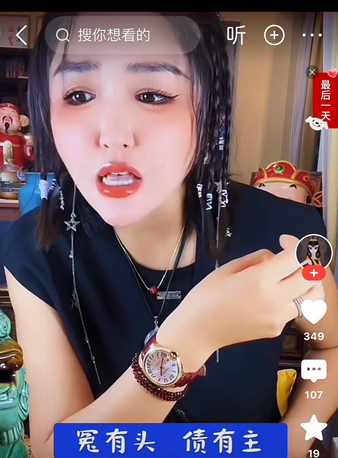 这个娇娇真是有点不聪明！她说，“冤有头债有主，你发一期我发一期，你不能踩着徒弟给