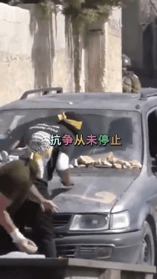 虽然是以卵击石，加沙人民为了自由可以不顾一切！
用石头对抗枪支，难以想象那需要多