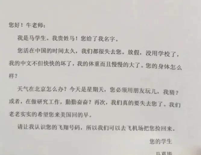 你的英语在外国人眼中的样子[捂脸]