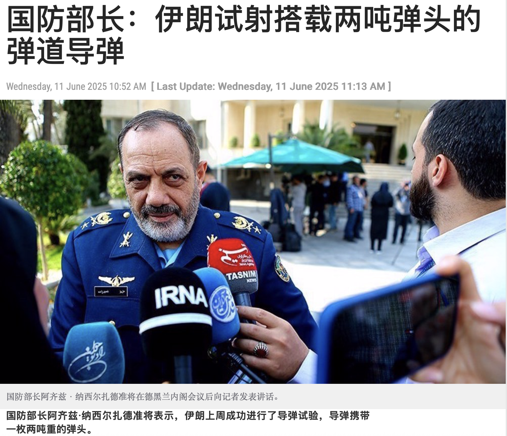 如果以色列袭击伊朗的话，这将是伊朗的机会而不是危机，伊朗将把握这次机会以赢回在过