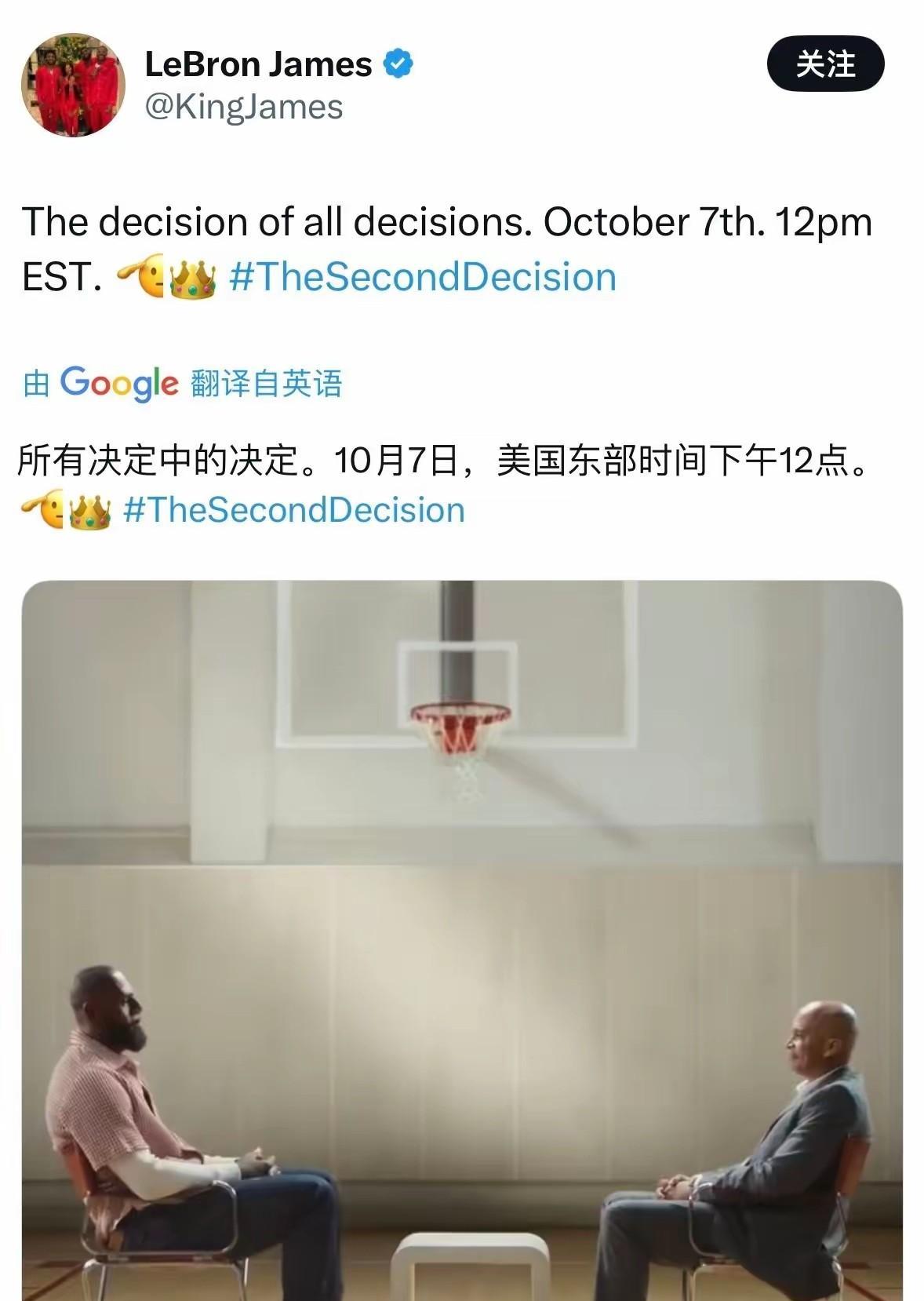 詹姆斯的重要决定应该是26-27赛季他会怎么选择！最重大的消息莫过于以后不打球了