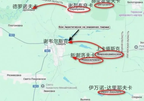 俄军南部集群持续在谢韦尔斯克东翼发起进攻，占领了新谢洛夫卡西北的一片森林地带，随