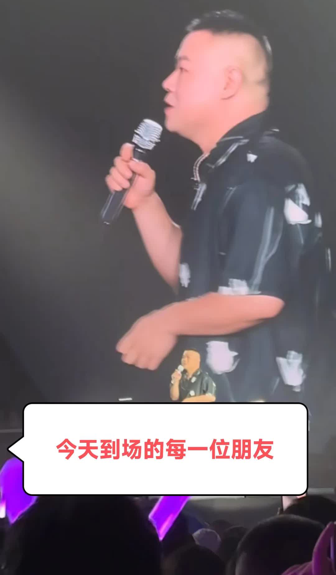 岳云鹏的“自嘲式自信”。岳云鹏面对网上黑粉，对自己开演唱会的各种嘲讽诋毁，表现出