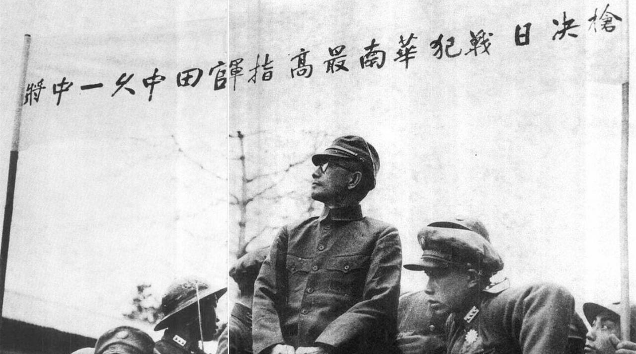 1947年，一个日军中将被执行枪决。然而，连中三枪他都没死。突然，监刑军官对开枪