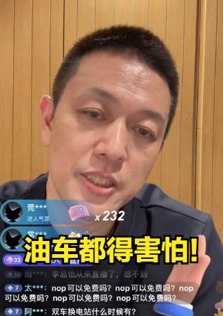 李斌这么搞，连油车厂商都得怕！
 
蔚来的汽车，已经可以一路换电，直接开到珠穆朗