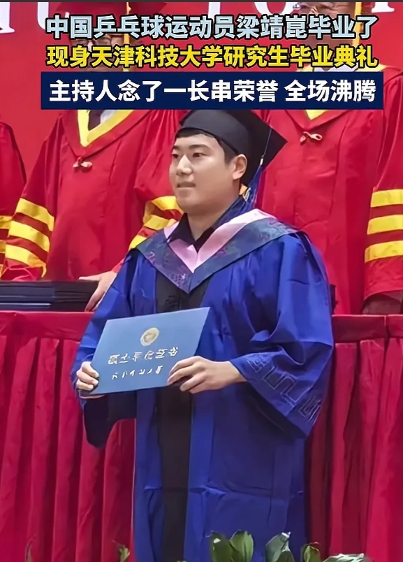 发现没？
梁靖崑纵有万般好，
可是有一个致命缺点，
非常腼腆
什么场合都羞涩，不