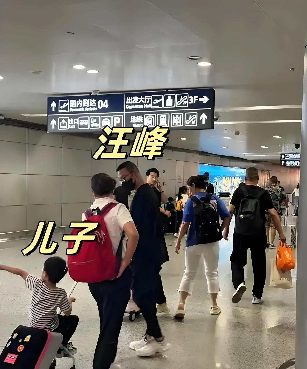 2025年7月28日，汪峰带四个孩子现身北京机场。他与章子怡所生的小儿子由保姆抱