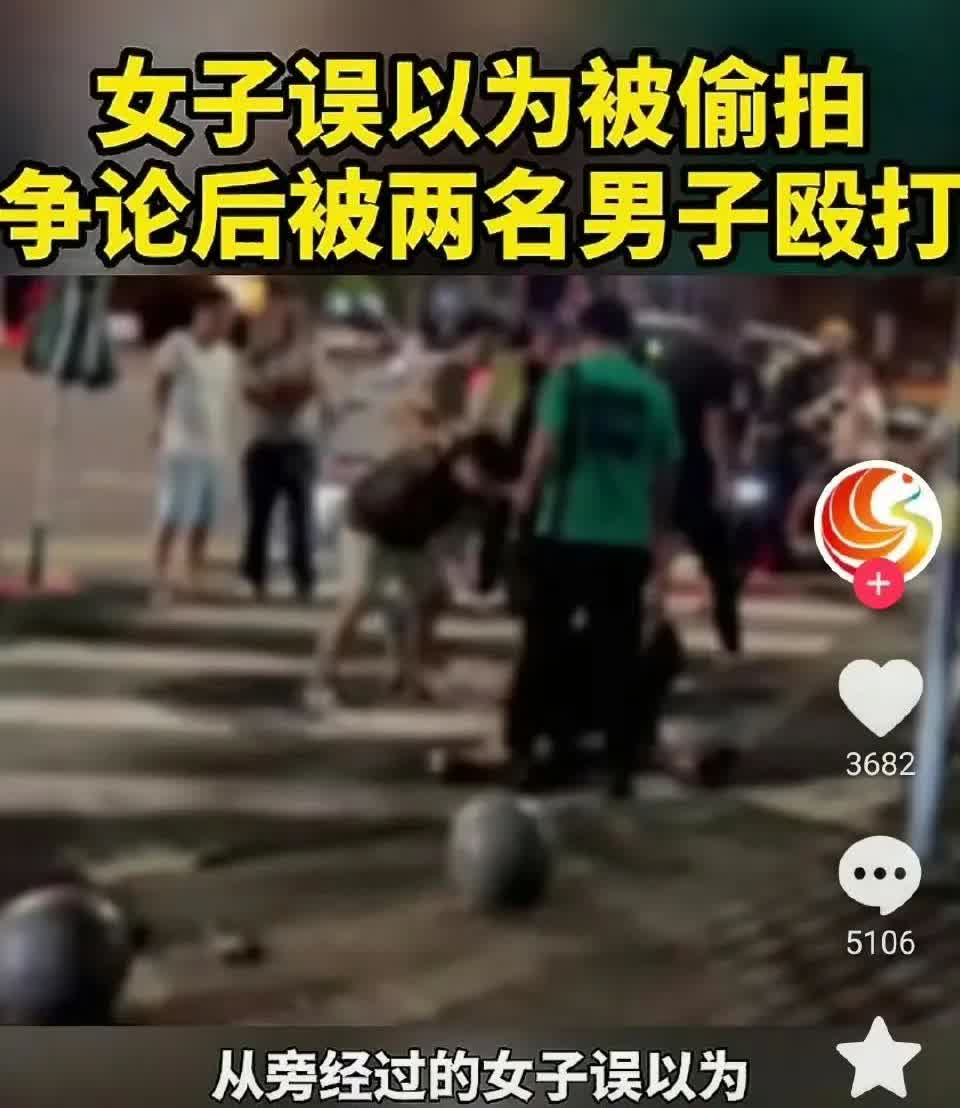 女子诬陷男子偷拍她，
男子把诬陷自己的女子打了一顿，
双方最后和解了。
肖