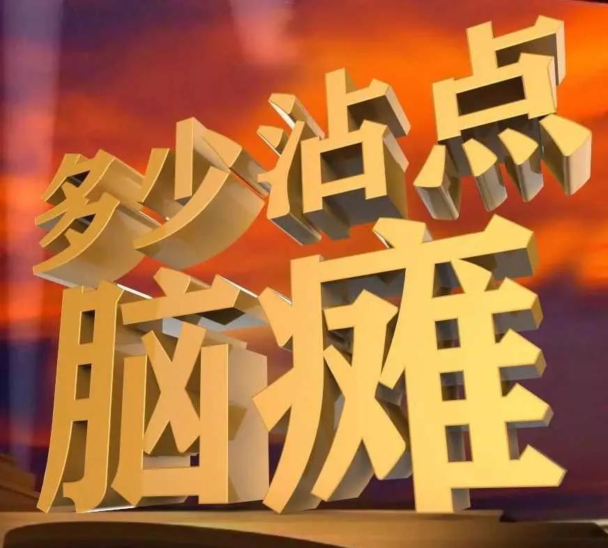 够了！强烈建议男女分赛道！现在这样太不公平，这哪是奥运，简直是笑话！