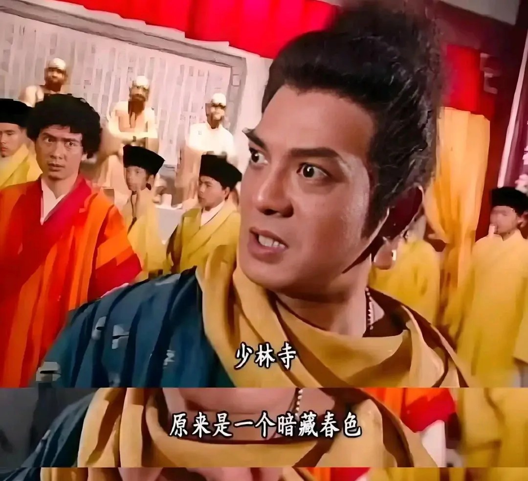 谁能想到，释永信被查，最慌的居然是鸠摩智扮演者李国麟老师。起因竟是他在电视剧《天