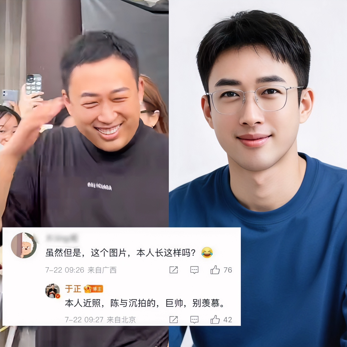 万万没想到，于正是真敢说呀！

网友劝都劝不住。

短短14个字就把他送上了热搜