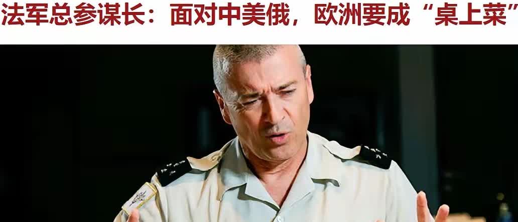 法国当下的局面国，就是拿破龙，戴高龙来了也不好使，更别说马克龙了。