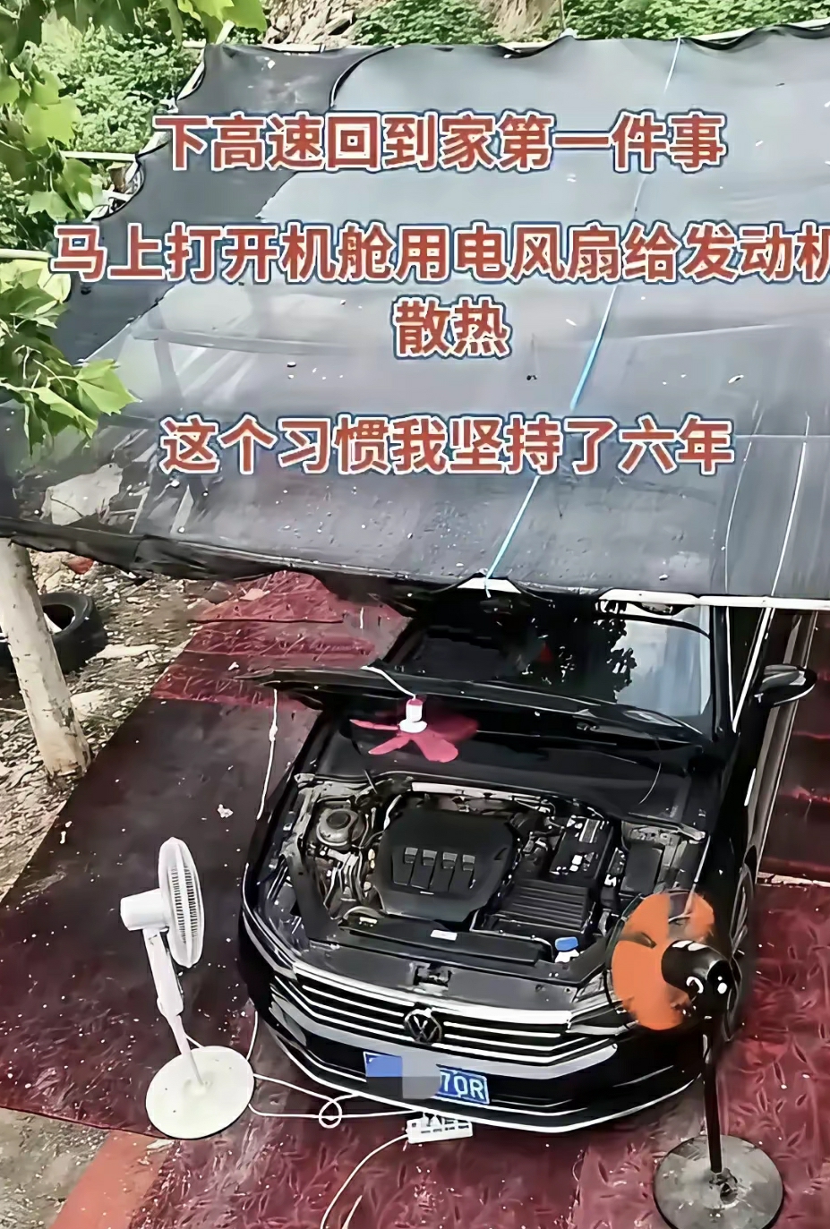 电风扇：考虑过我的感受吗