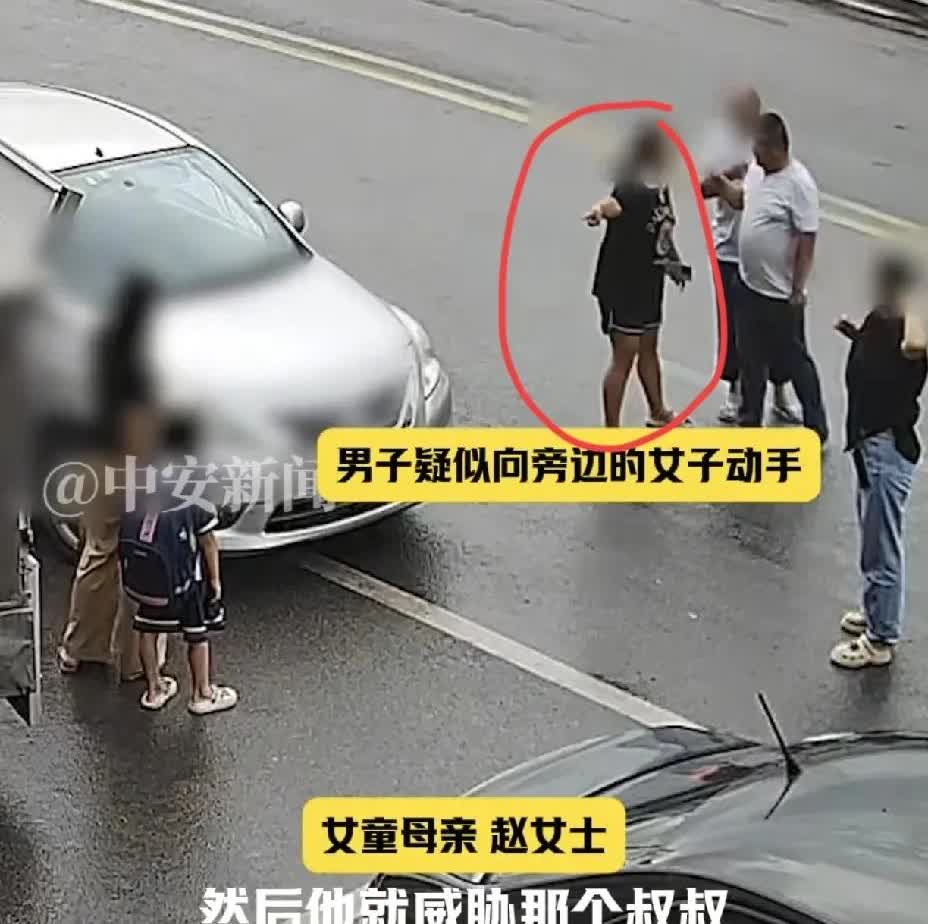 不知道大家发现没，
湖南娄底男子拖走小女孩时，
除了那位老爷爷，其实还有一位