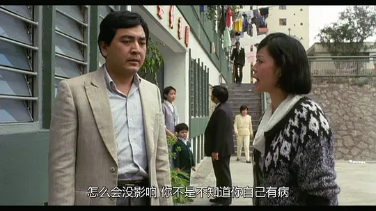    这部《癫佬正传》处女作无疑奠定了尔冬升导演的底层关怀，作为处女作，它的喜与