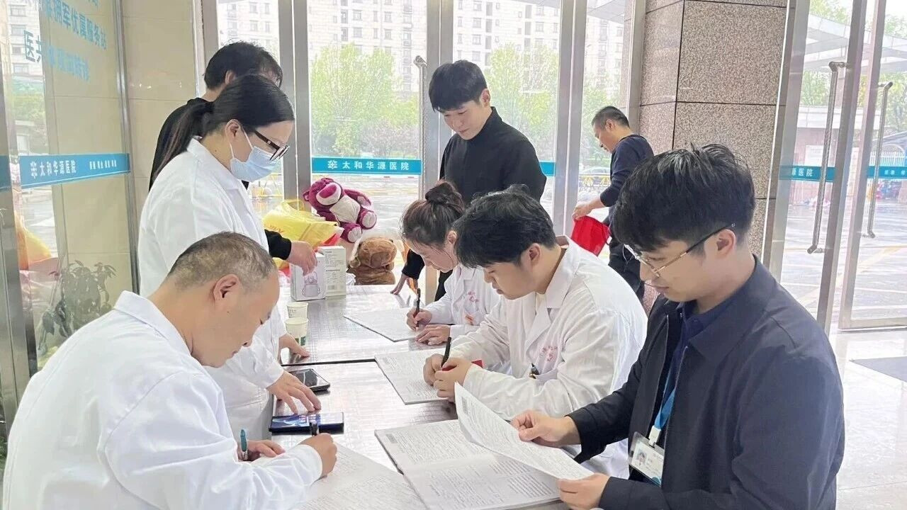 太和华源医院组织职工开展无偿献血活动