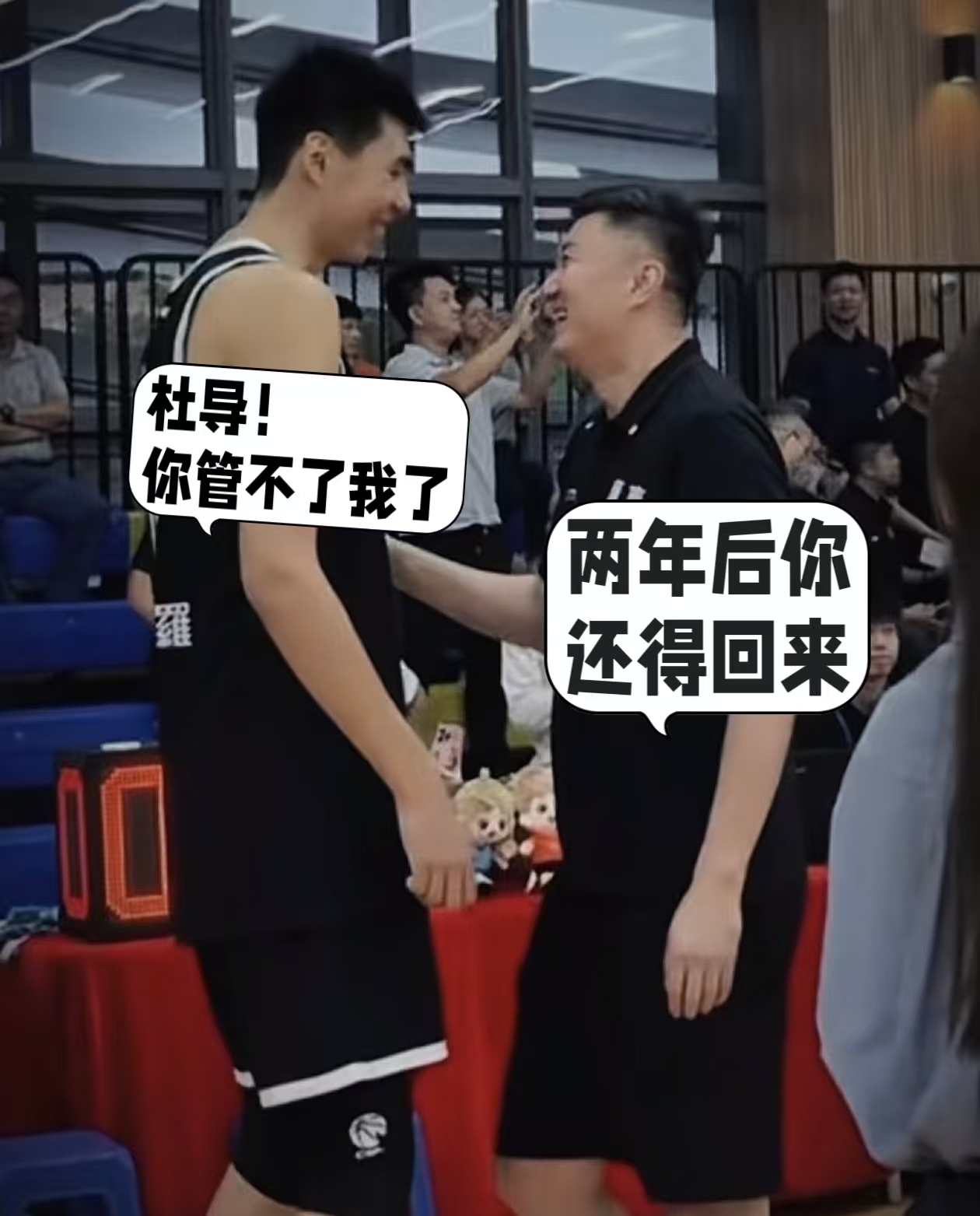 徐昕、杜锋世纪大和解，两人有说有笑相谈甚欢