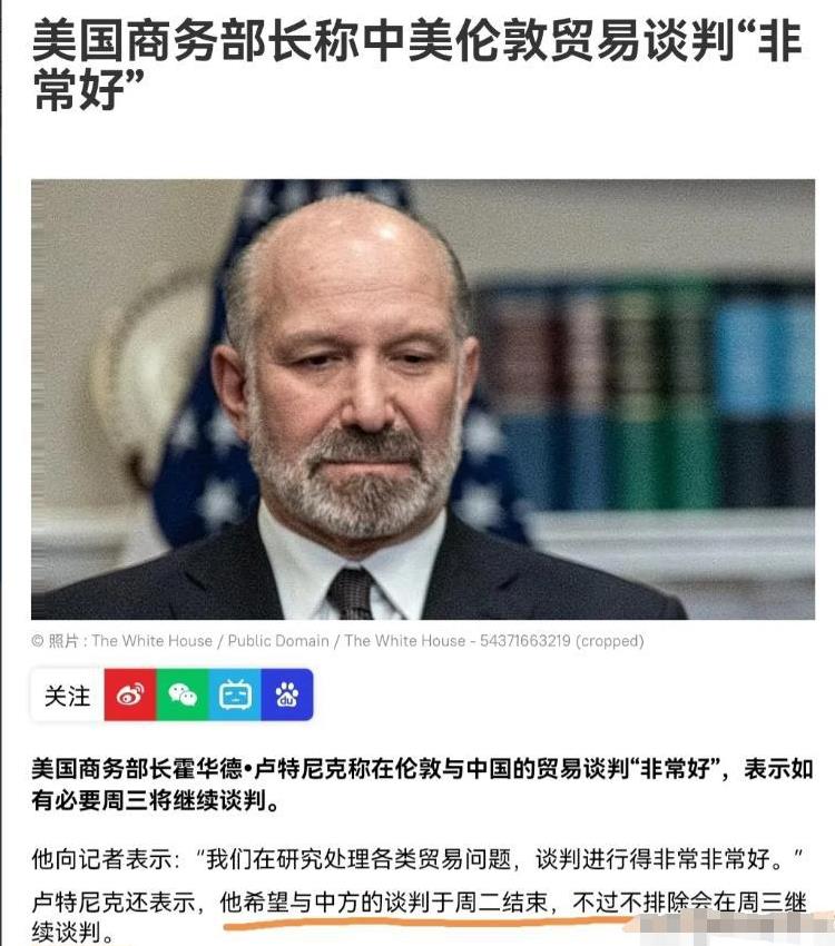 中美谈判可能会提前结束！6月11日，根据俄罗斯卫星通讯社报道，在中美双方第二天的