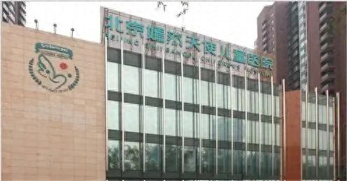 嫣然医院欠租风波：公益与法律的碰撞