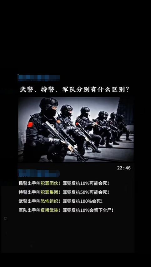 武警特警军队职责区别



你有没有想过，如果城市突然陷入危机，谁会是守护神？是