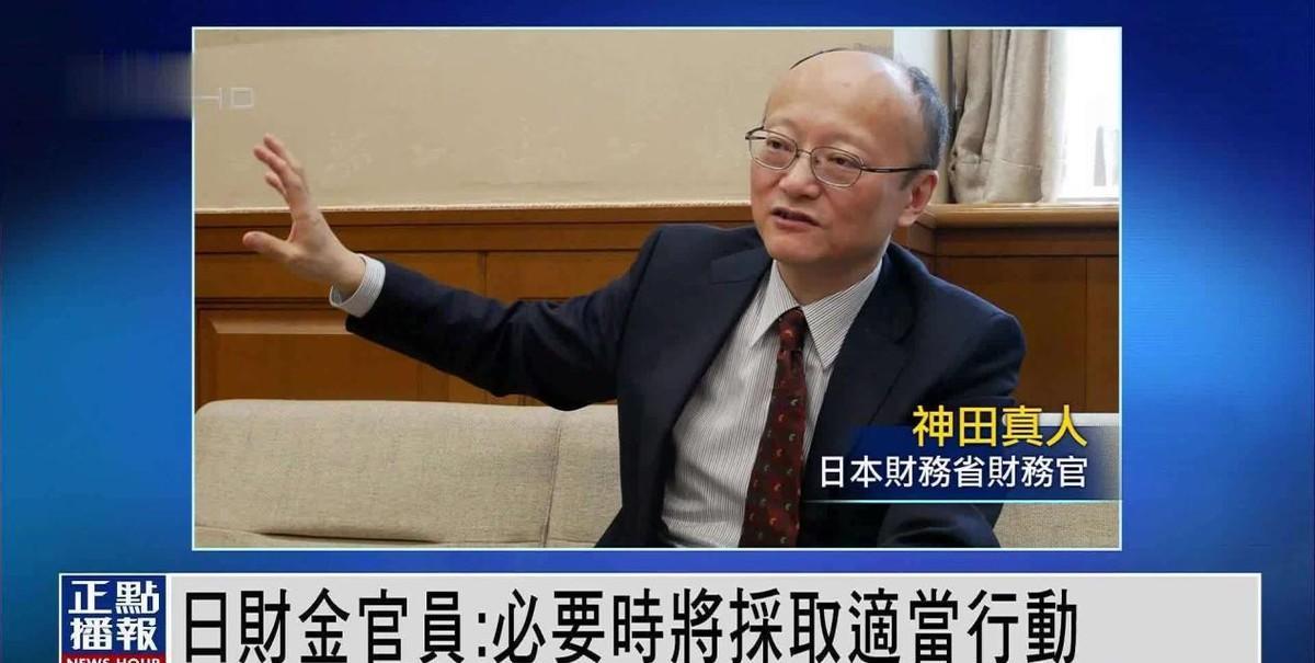 4月26日，美国的财政部长贝森特在和亚洲开发银行行长神田真人会见时，竟然要求亚开