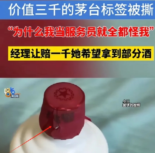浙江杭州，女大学生王晓晴（化名）5月底为减轻家里负担，到一家海鲜酒店打工。8月1