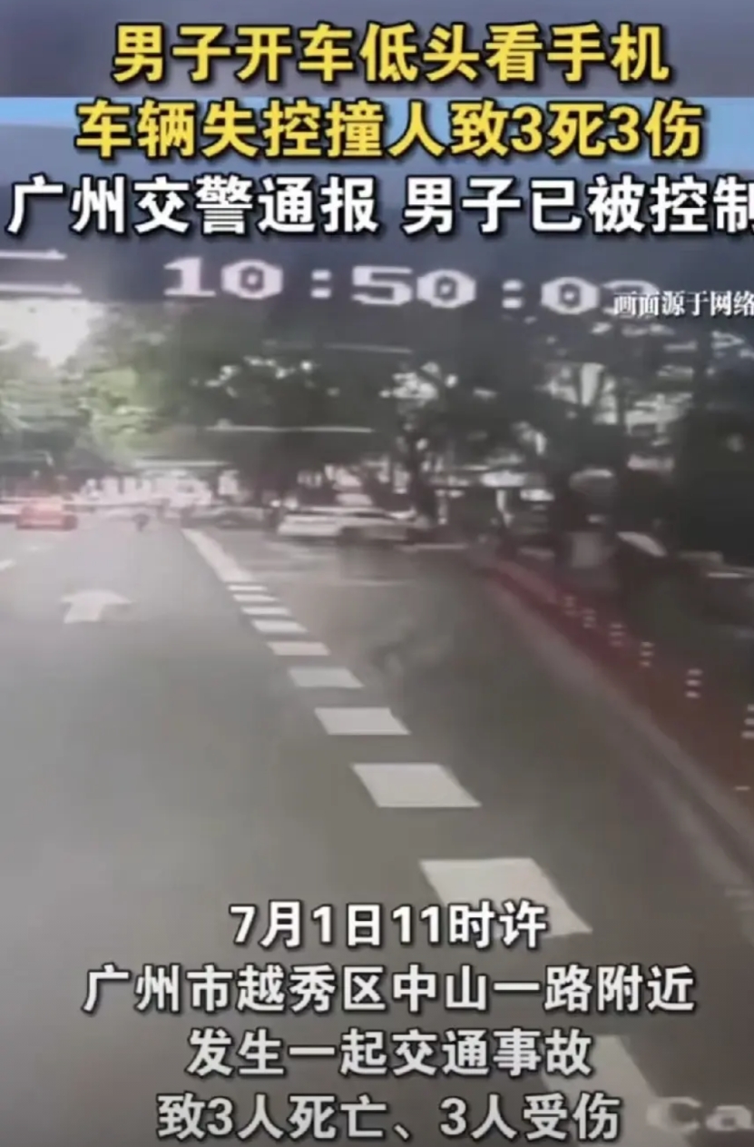 广州车祸三死三伤，后车的记录器视角，肇事车从内侧到外侧整整5秒钟一点转向避让动作