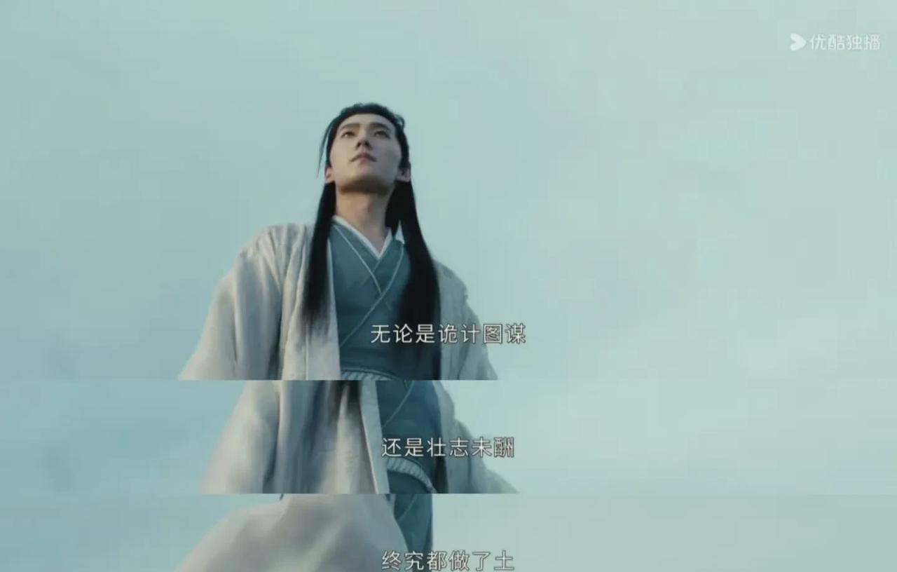 在演艺的浪潮中，每个人都在求自己的道。曾因饰演“宋焰”深陷舆论风暴，被批油腻、演