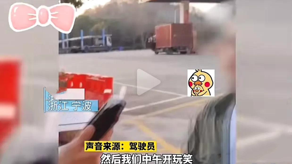 开玩笑说开车还拿酒瓶，女同事转头就报警，交警一查是误会