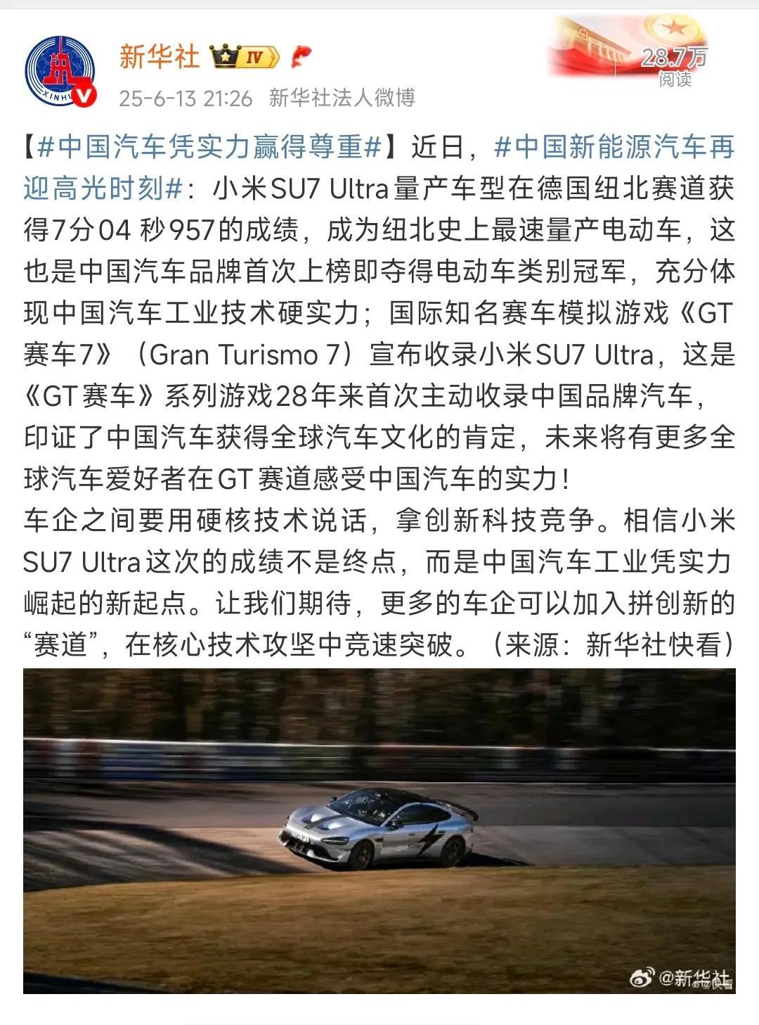 世界冠军有多难？背后都是极大的付出与努力，这次是欧洲绝对统治的汽车领域，国外都炸