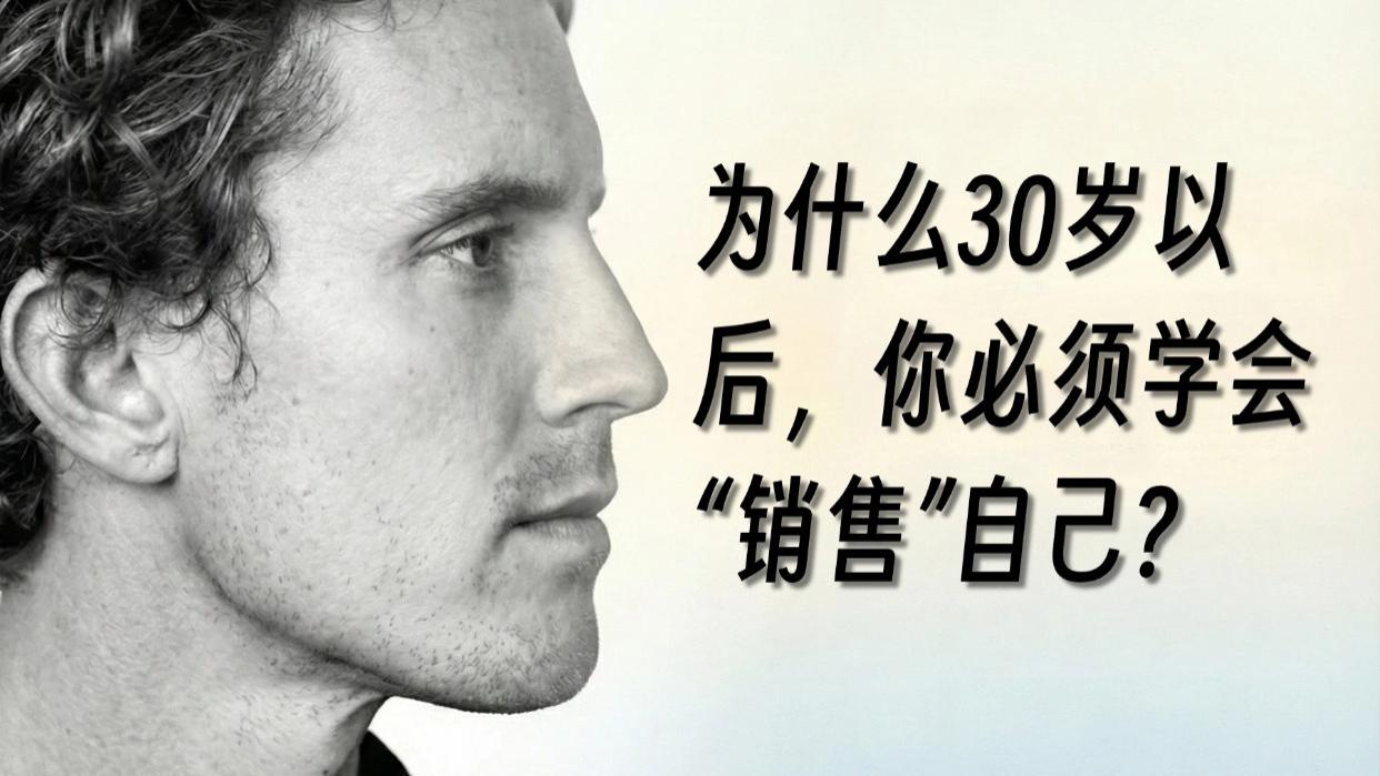 学校不教，但却是普通人逆风翻盘的唯一解法