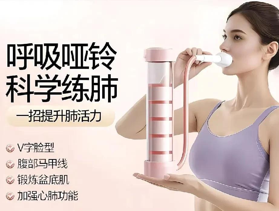 #如何减肚子的肉#我觉得除了运动仰卧起坐减肚子就是尽量不要久坐，我最近买了一个呼