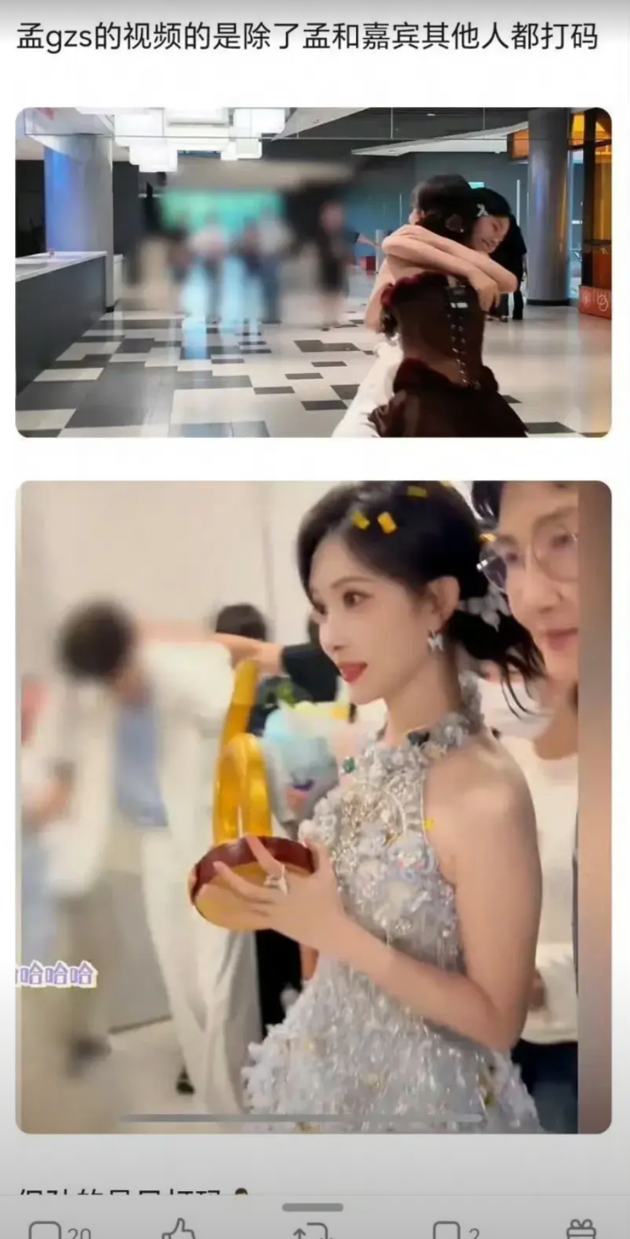 孟子义这是会做人还是高情商？

《你好！星期六》删了田栩宁所有镜头，孙楠工作室发
