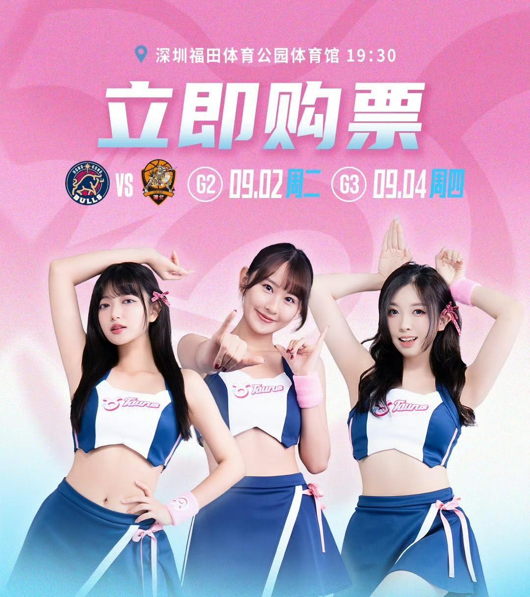 有望参加CBA？香港男篮季后赛主场搬迁至深圳福田！
香港金牛男篮官方消息，由于球