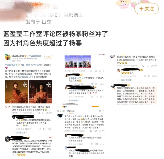 《生万物》开始掐内架了